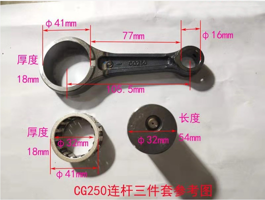 Motor Connecting Rod CG250 Performa yang baik 41-16-18-105.5