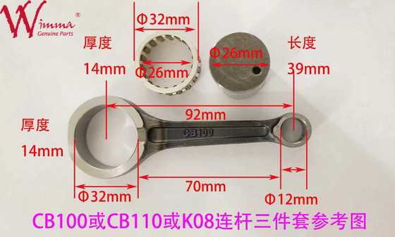 Motor KIT BIELA RX100-DT 100-DT tahan haus Kualitas baik