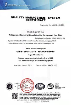Mesin Kabel Otomatis Panjang Perjalanan, Mesin Inspeksi Otomatis ISO9001 20-200mm